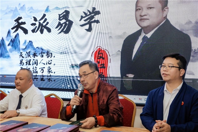 广东省文化学会副会长黄建璋出席文江勇新书发布暨收徒仪式：易学薪火传承启新程