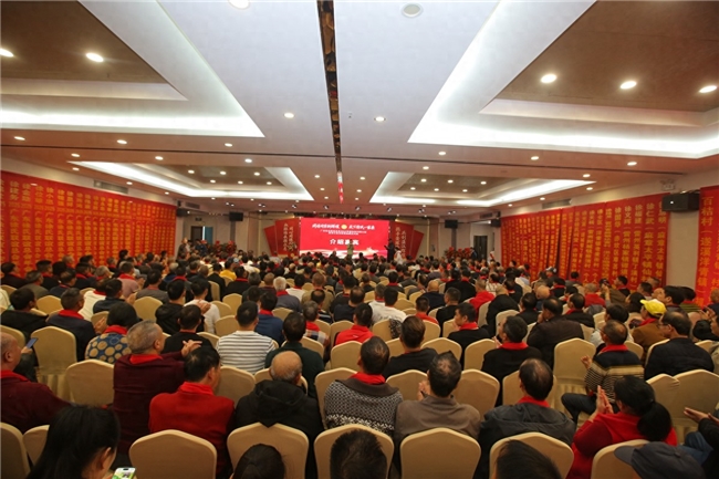 同谱同宗创辉煌 湛江徐氏联谊会正式成立