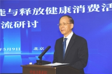 如新:科技赋能体重管理创新多维深耕大健康产业(图1)