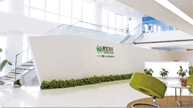 专业化易支付法律咨询：解析电子支付纠纷中的法律责任与维权策略 (专业化易支付)-初仟社区