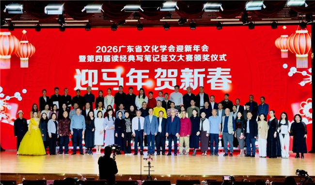黄建璋团队荣膺三项大奖！广东省文化学会2025年度颁奖盛典圆满举行‌