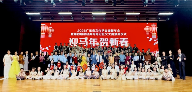 黄建璋团队荣膺三项大奖！广东省文化学会2025年度颁奖盛典圆满举行‌