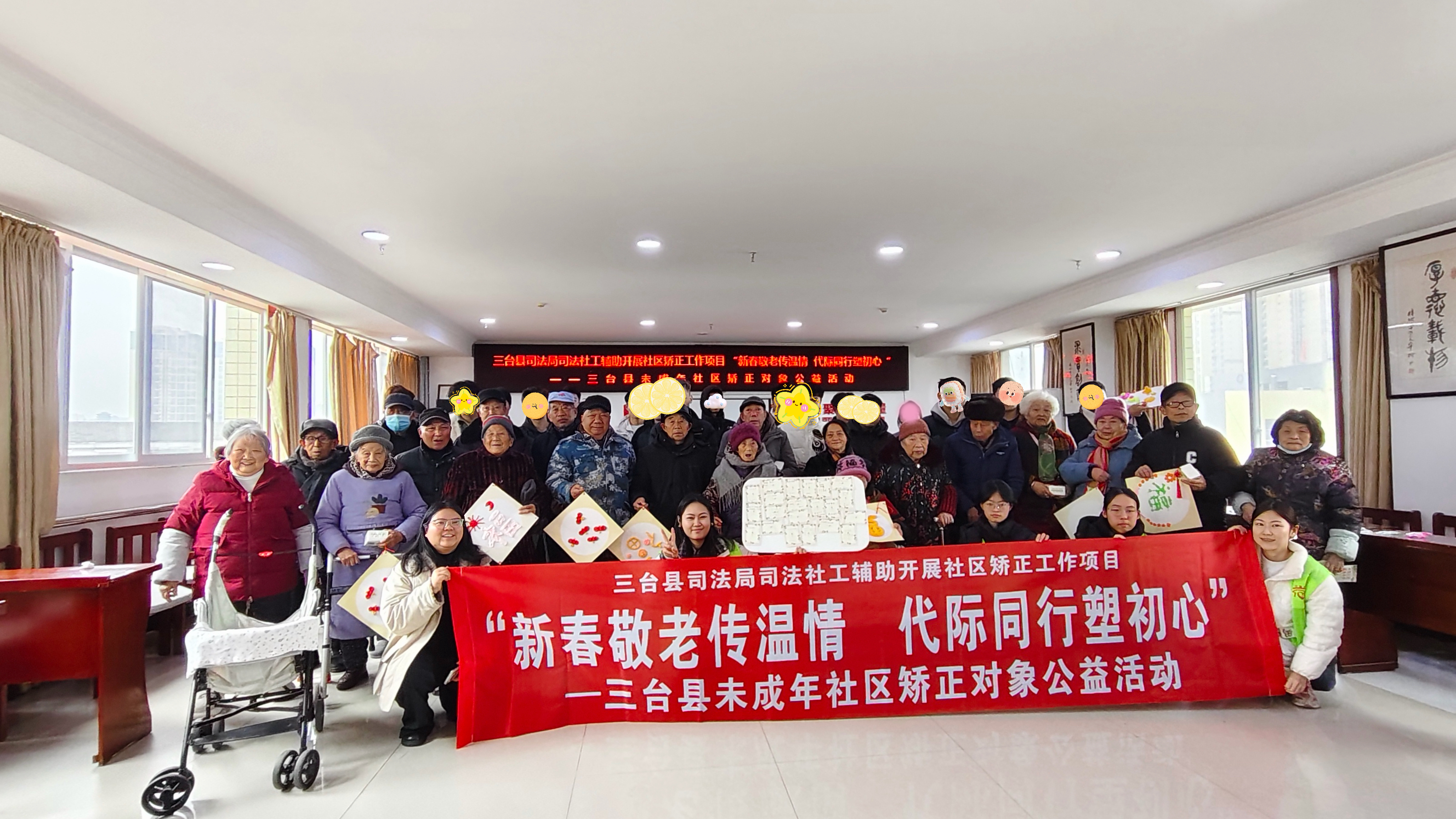 “家庭+司法”合力,绵阳市三台县司法局以家庭为核心矫正未成年人