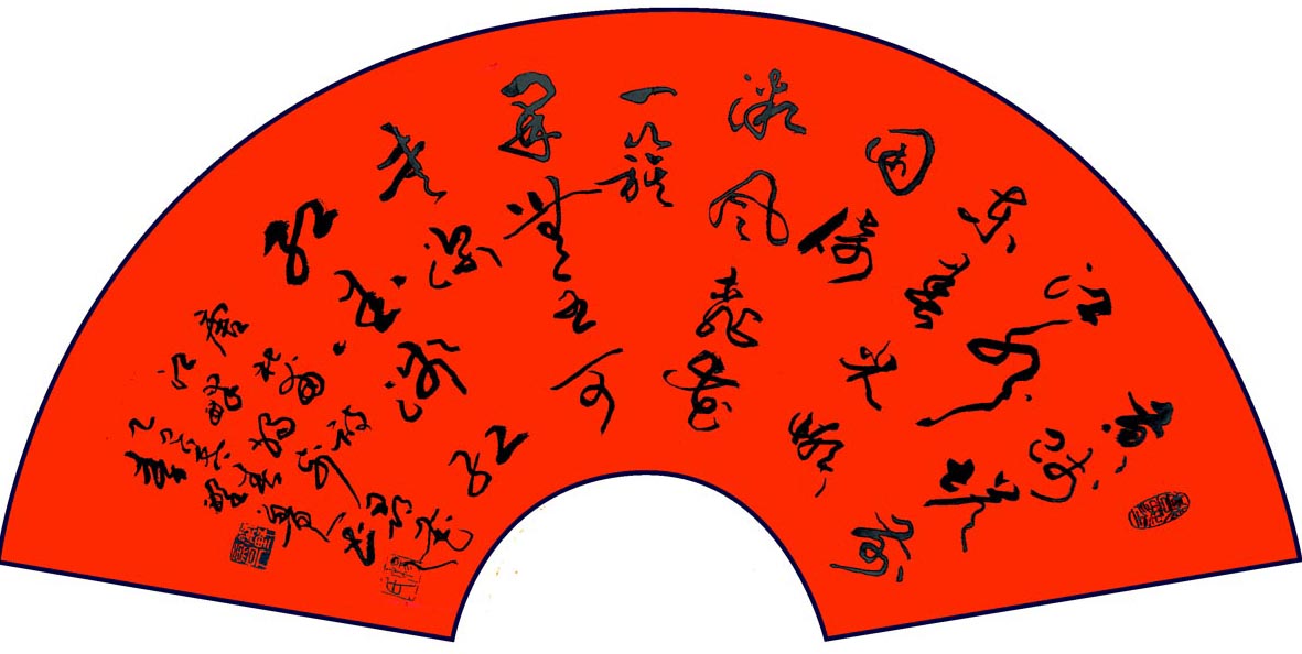 精品草书上面《唐杜甫诗·江畔独步寻花》.jpg 精品草书上面《唐杜甫诗·江畔独步寻花》.jpg