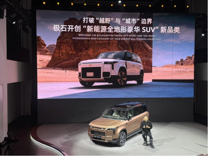 年销目标3万台，极石以“全地形旗舰”ADAMAS开启国内外双线战局