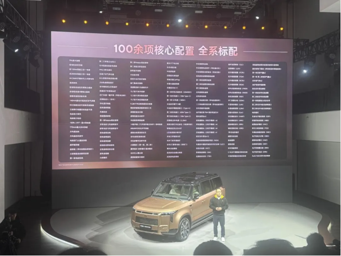 年销目标3万台，极石以“全地形旗舰”ADAMAS开启国内外双线战局(图2)