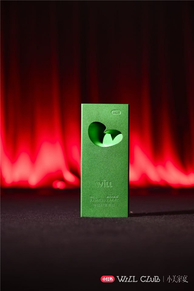 加多宝渗透年轻人文化场景，跨界营销获双重认可