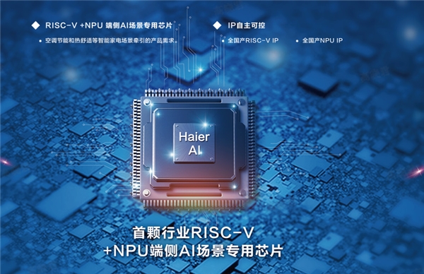 光伏直驱零电费!海尔AI多联机光伏系列全国上市-家电圈官网