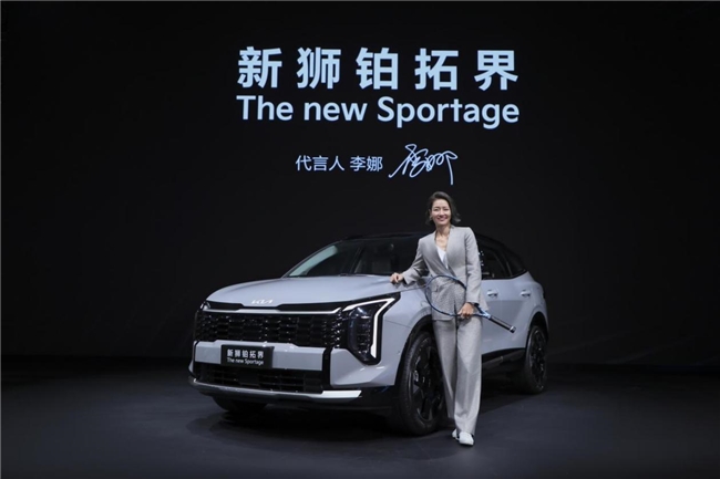 超800万用户认可的起亚新狮铂拓界，斩获多项重磅奖项