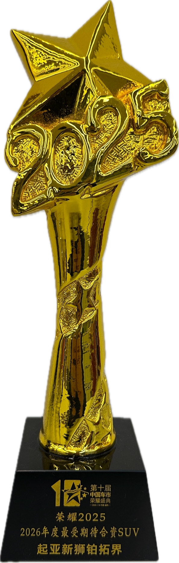 超800万用户认可的起亚新狮铂拓界，斩获多项重磅奖项