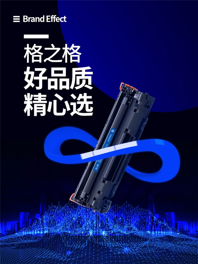 兼容硒鼓人氣品牌盤點(diǎn)：哪些國(guó)貨品牌值得關(guān)注？