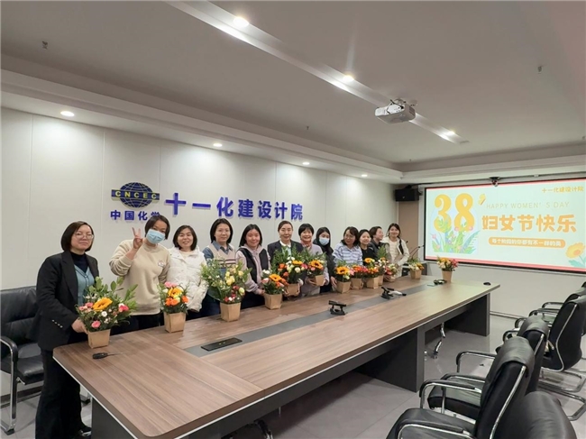 中国化学十一化建设计院举办“三八”节插花活动 共筑团队凝合力