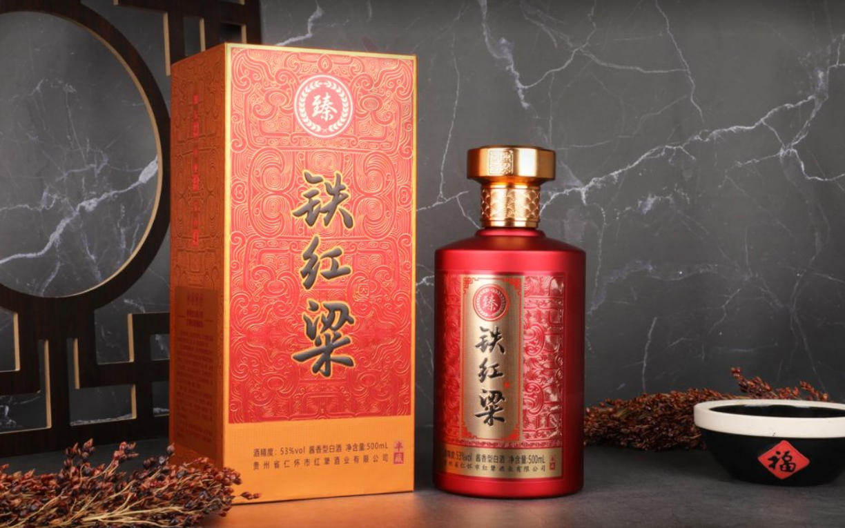 铁红粱臻瓶加盒.png