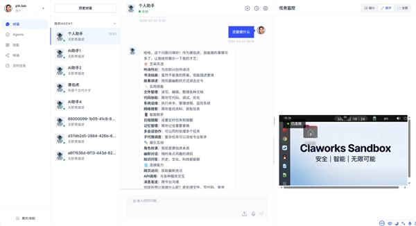 中科闻歌获评重庆市首批“AI+制造”专业服务商——入选模型及算法类、数据服务类商(图1)