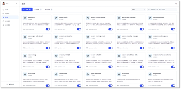 中科闻歌获评重庆市首批“AI+制造”专业服务商——入选模型及算法类、数据服务类商(图2)