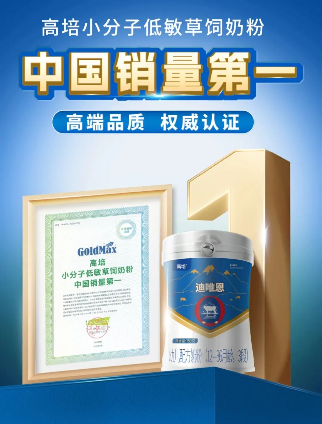 契合宝宝脆弱肠胃的敏宝转奶奶粉品牌,2026年这款值得关注!