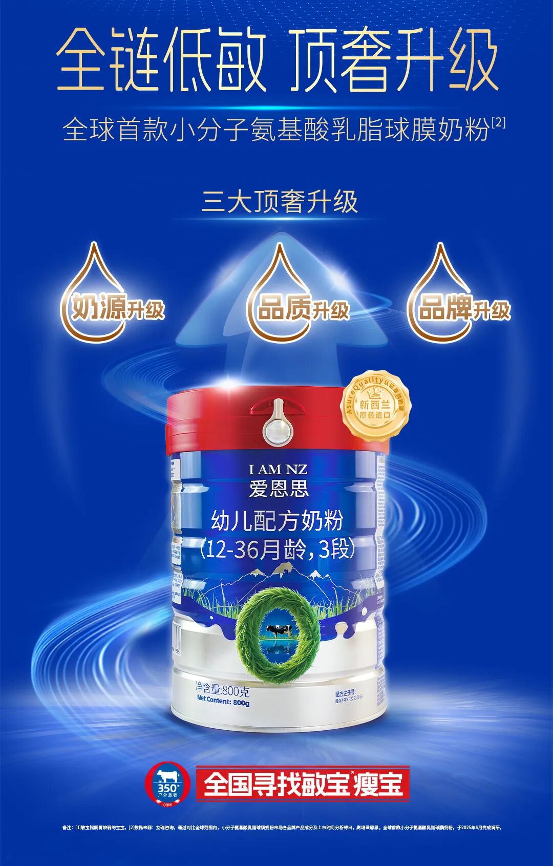 告别喂养焦虑，选对“温和不便秘的婴幼儿奶粉”是关键 