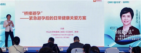 ���Žӱ��С�ȫ�������Ƴ�������Ů�Խ�����������