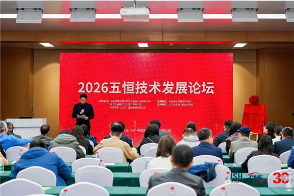 慧科技创新性提出&ldquo;五恒军工六性&rdquo;，聚行业之力推动行业发展