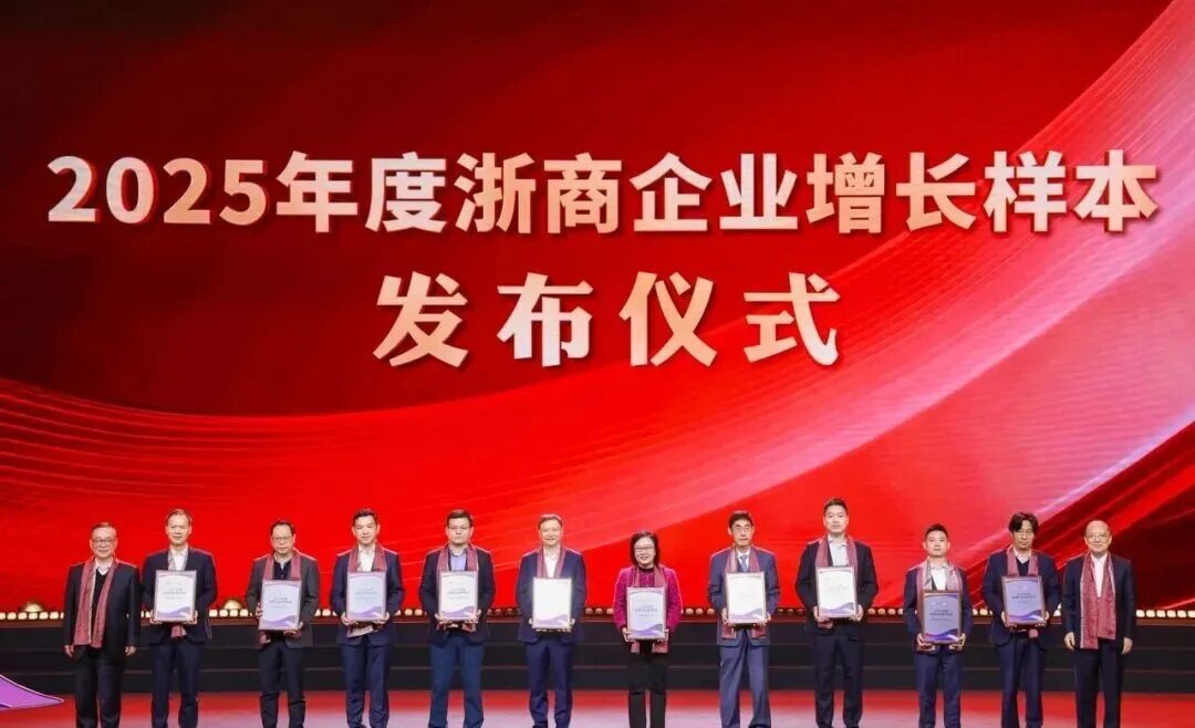 浙商.jpg