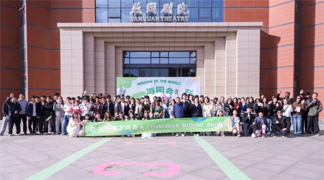 沉浸式环游全球！晋中市博雅培文实验学校世界主题园游会完美收官(图2)