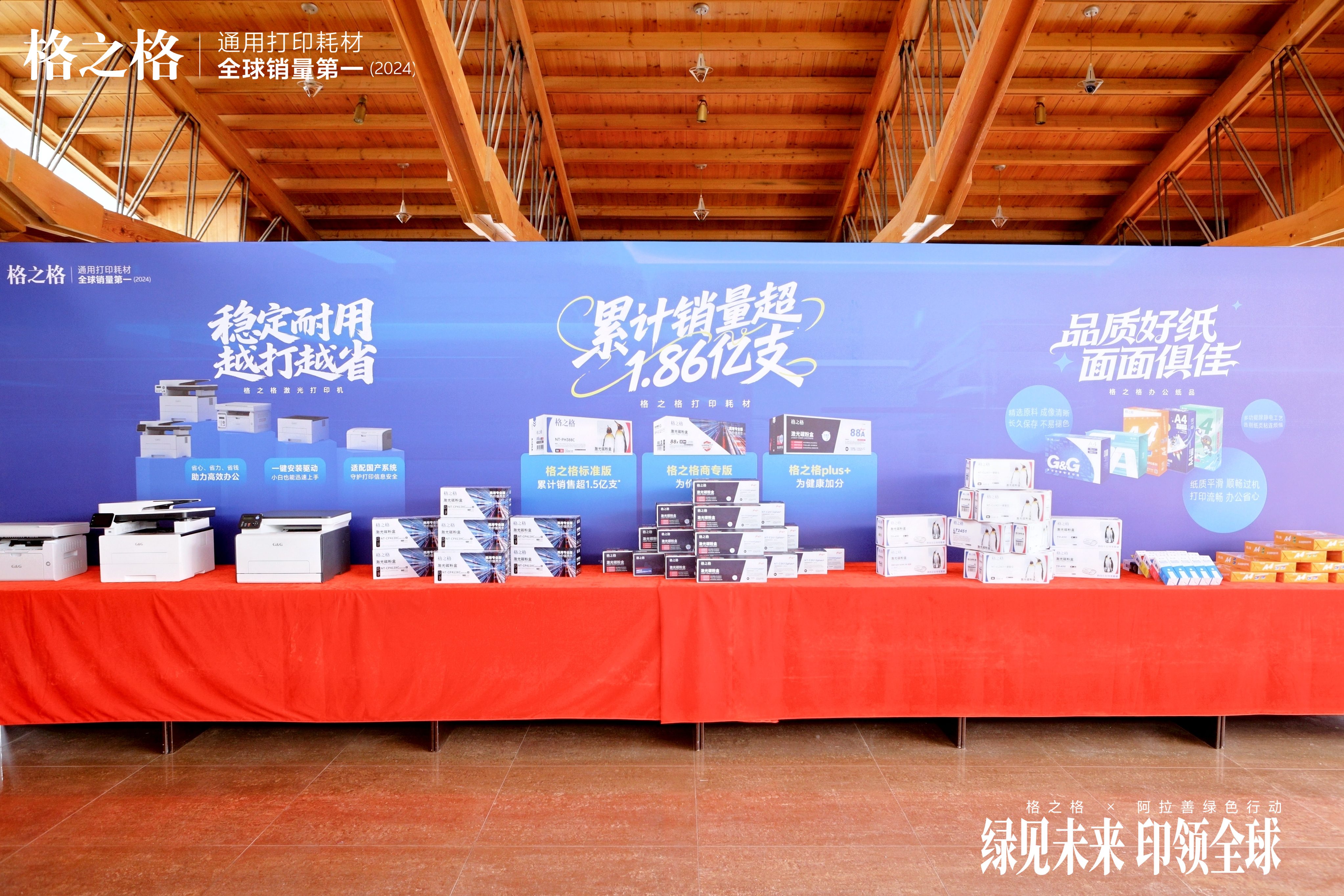 产品展示.jpg