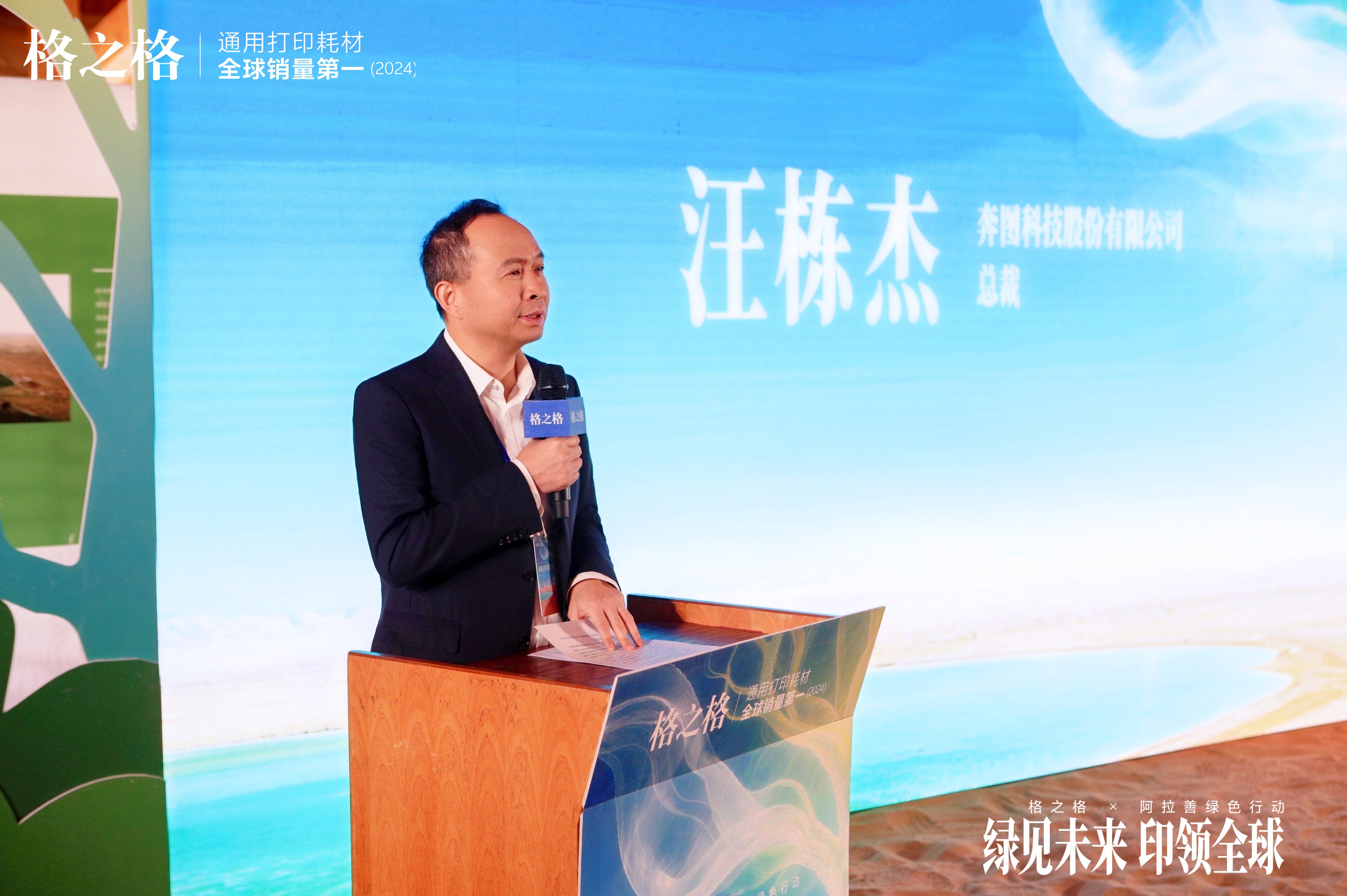 杰总.jpg