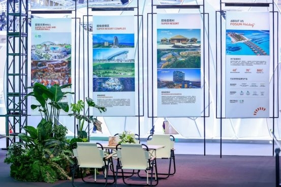 深耕海南20载 复星参展第六届消博会续写“海南故事”
