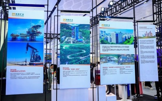 深耕海南20载 复星参展第六届消博会续写“海南故事”