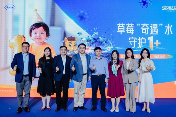 速福达®儿童剂型扩龄至1岁+，开启流感精准治疗新时代————全程单次口服，破解儿童“喂药难”