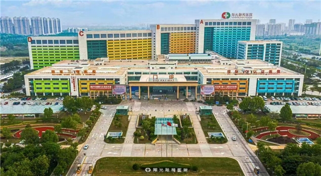 十载答卷践初心 阳光医路启新程 ——阳光融和医院开诊十周年高质量发展纪实