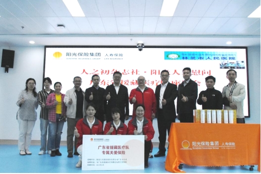 阳光保险：专属守护致敬“白衣天使”，坚实后盾诠释“爱与责任”