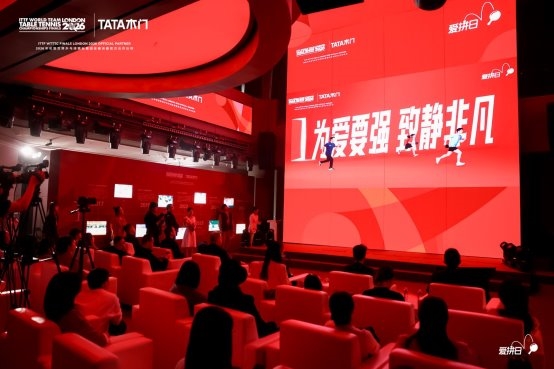 与国球精神同行，TATA 木门坚守专注品牌价值观