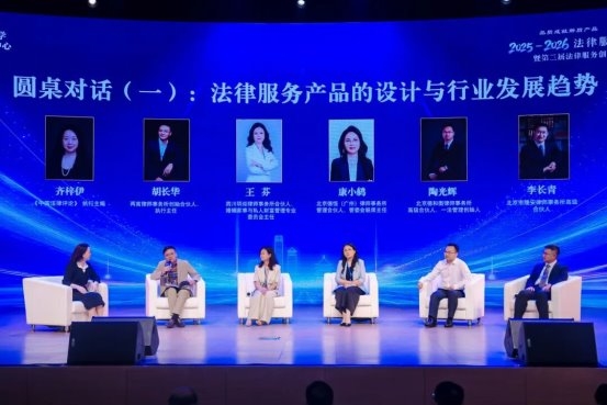 优啊网络 “法临&律客云一站式数智法律服务平台”获评法律服务创新产品提名案例 优啊网络 “法临&律客云一站式数智法律服务平台”获评法律服务创新产品提名案例