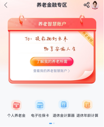 f8425f4ea9302af31b221c17c3377389.png