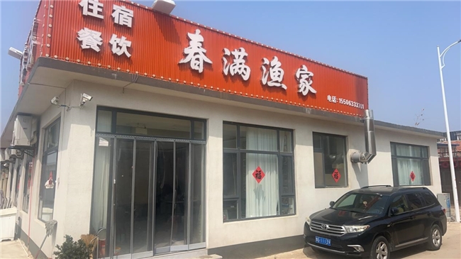日照亲海民宿应该怎么选？