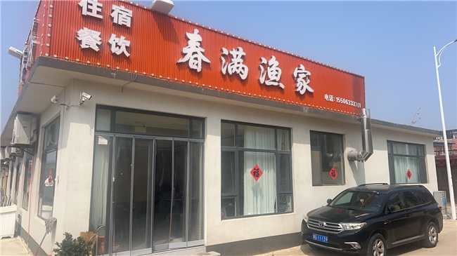 2026年日照民宿综合实力TOP5排行榜