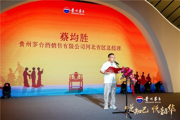 把红楼梦搬进现实，茅台韶华玩出新花样