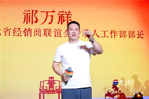 把红楼梦搬进现实，茅台韶华玩出新花样