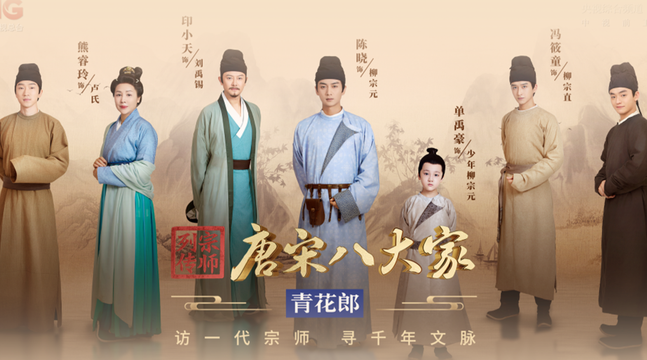 青花郎的高品味生态圈：与文化对话 与经典同行(图5)