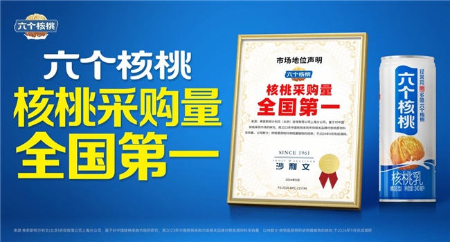 补脑营养饮品推荐,有六个核桃就不用愁了! 补脑营养饮品推荐,有六个核桃就不用愁了!