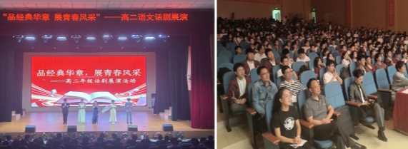 宁德市博雅培文学校话剧赛：当青春遇见经典，舞台秒变“高光现场”