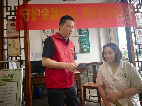 紹興銀行黃巖支行開展“黨建引領(lǐng) 助力金融”活動(dòng)