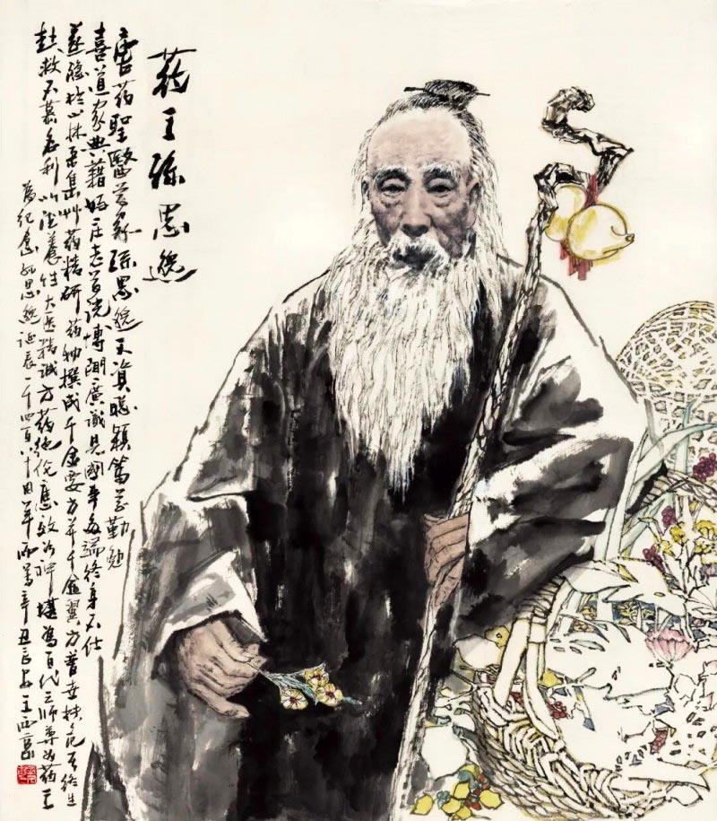 11《药王孙思邈》.jpg