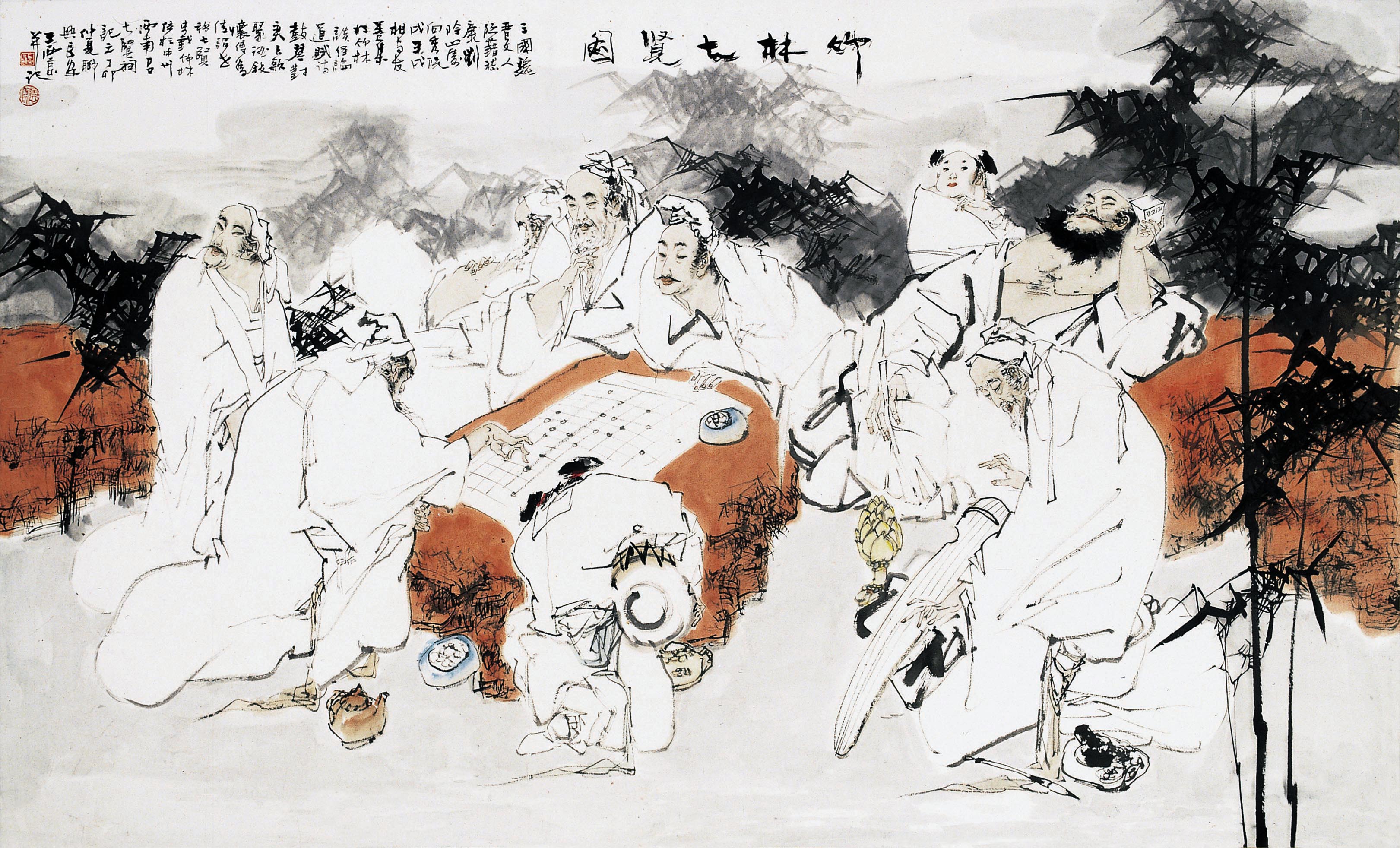 16竹林七贤 240cmx120cm  1987年.jpg