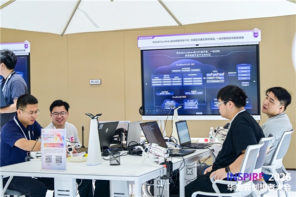 华为云具身智能开发平台CloudRobo发布，加速具身场景应用落地