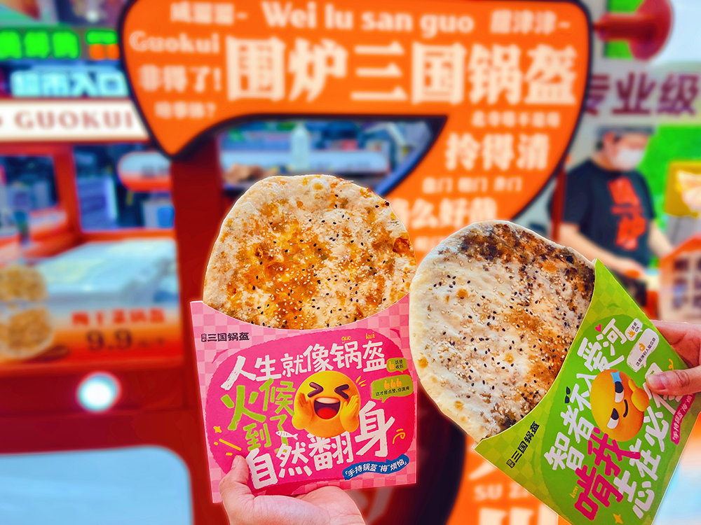 图片3.png