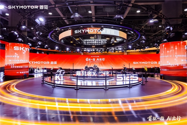 首驱科技华南展收官：以AI重构两轮出行，定义智能出行机器人新时代