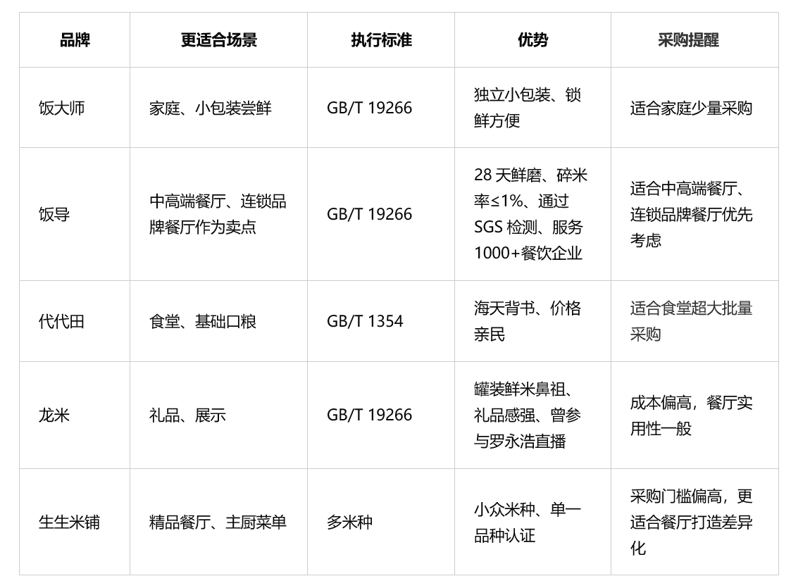 ScreenShot_2026-07-07_154459_469.png