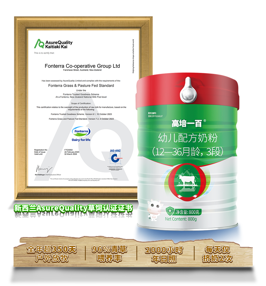 ����һ��&middot;������AsureQuality������֤֤��.png